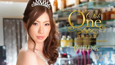 102815_179-1PON_Em gái say xỉn trong bar và anh chủ quán may mắn