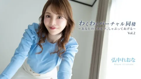 HEYZO-3493_sexy thế giới ảo vol.2