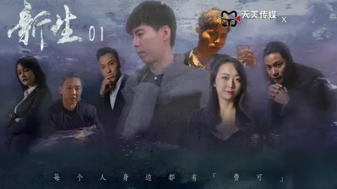 TM0171 - Băng đảng đẫm máu Phấn 1